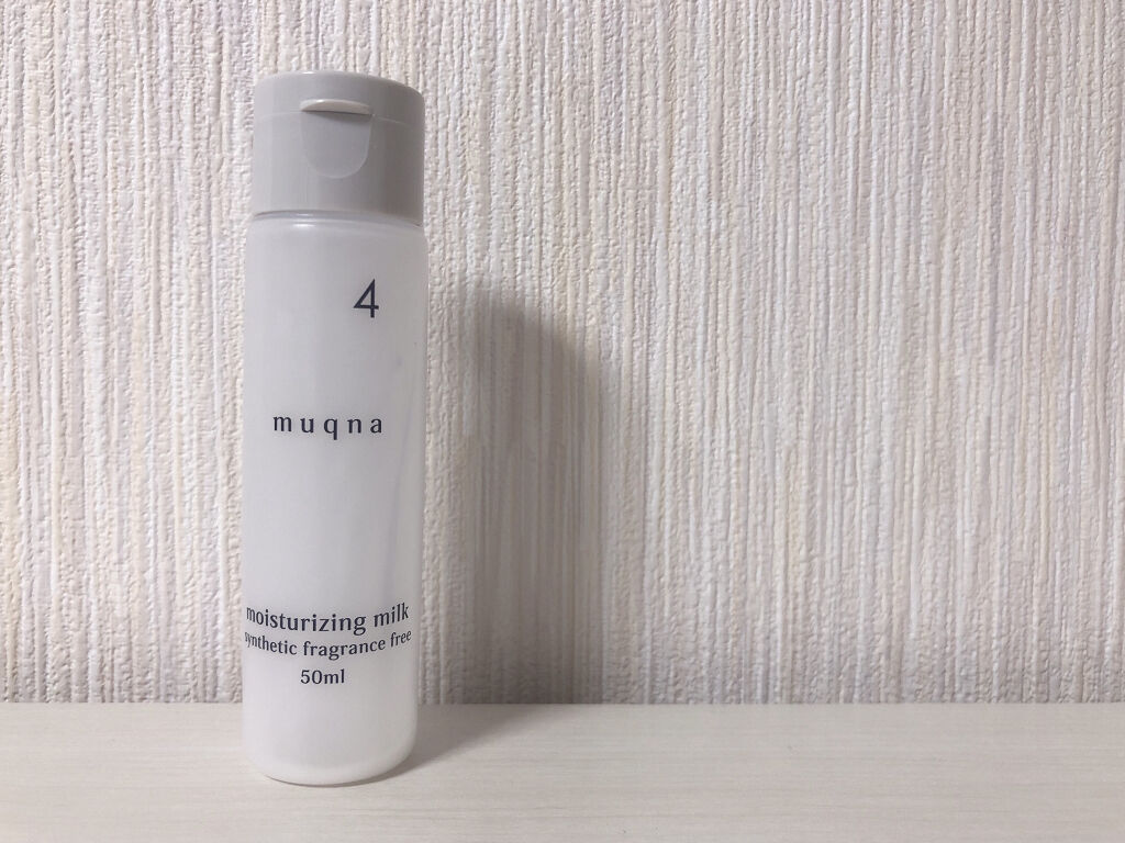 乳液 しっとり/muqna/乳液を使ったクチコミ（1枚目）