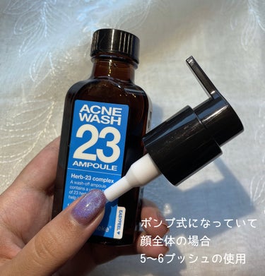 アクネウォッシュ23アンプル/Feld Apotheke/美容液を使ったクチコミ（3枚目）