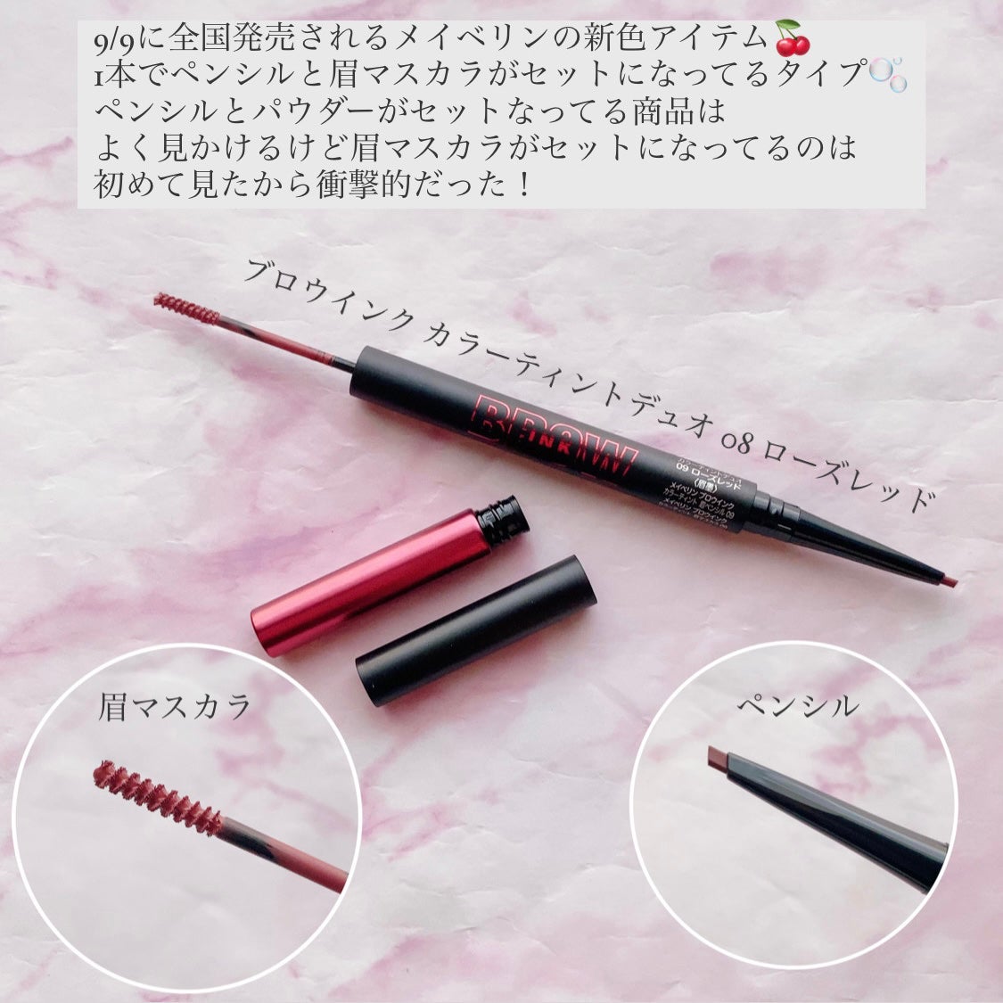 ブロウインク カラーティントデュオ/MAYBELLINE NEW YORK/眉ティントを使ったクチコミ(2枚目)