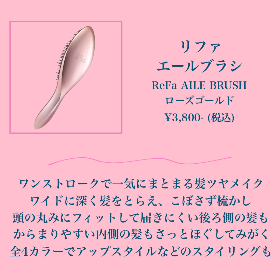 リファ♡ビューティックドライヤー プロ ピンク ReFa 正規販売店 リファ ビューテックドライヤー プロ ピンク BEAUTECH