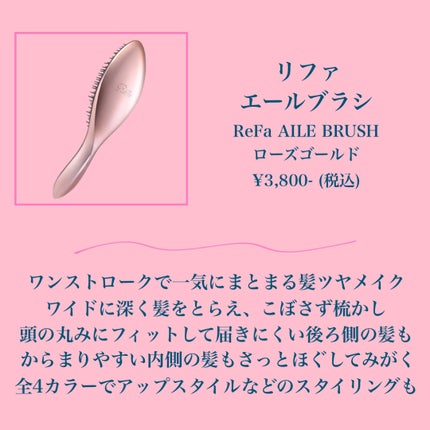 リファビューテック ドライヤープロ/ReFa/ドライヤーを使ったクチコミ(9枚目)