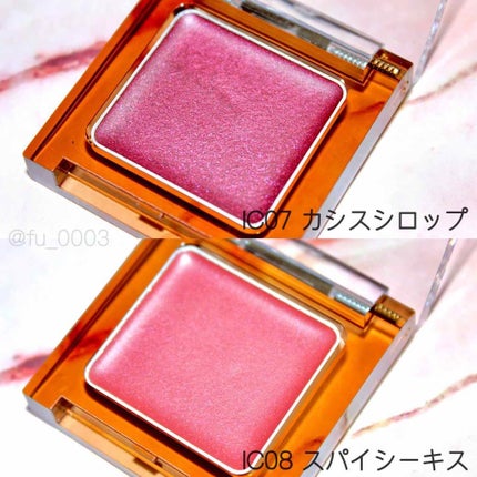 イルミクチュールシャドウ/excel/ジェル・クリームアイシャドウを使ったクチコミ(2枚目)