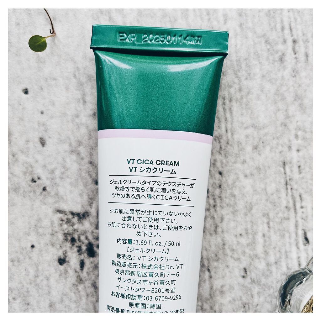 CICA クリーム/VT/フェイスクリームを使ったクチコミ（2枚目）