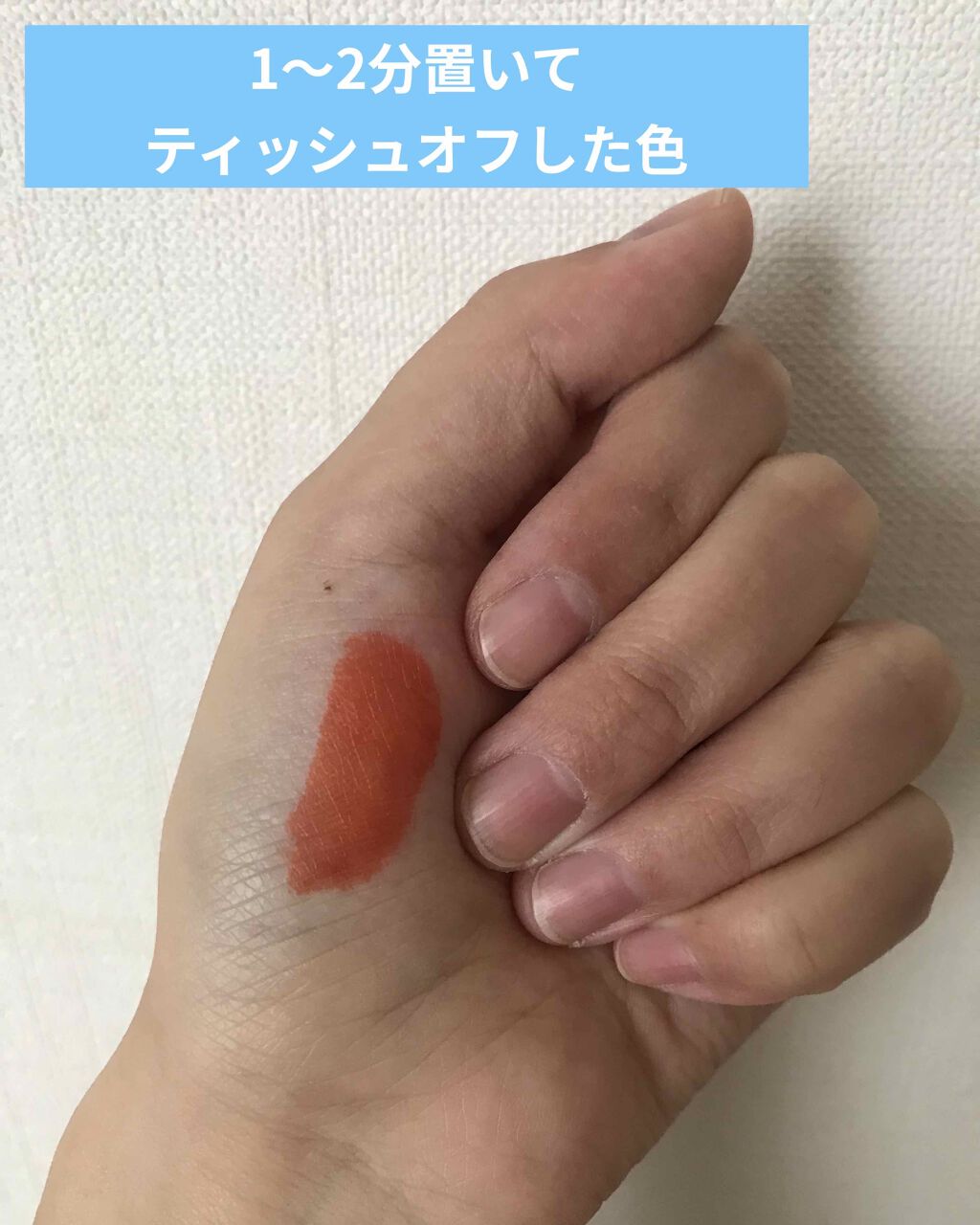 ジェリー キャンディー ティント/the SAEM/リップティントを使ったクチコミ（3枚目）