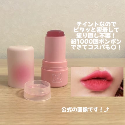 mamicosme グミティント 02 ピーチピンク/mamicosme/リップティントを使ったクチコミ(3枚目)