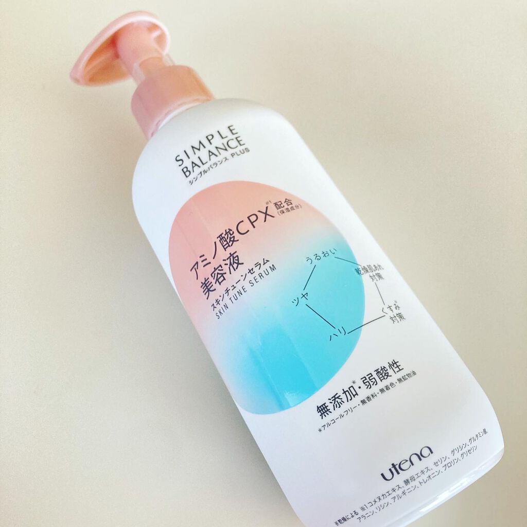 シンプルバランス プラス スキンチューンセラム/シンプルバランス/オールインワン化粧品を使ったクチコミ(2枚目)