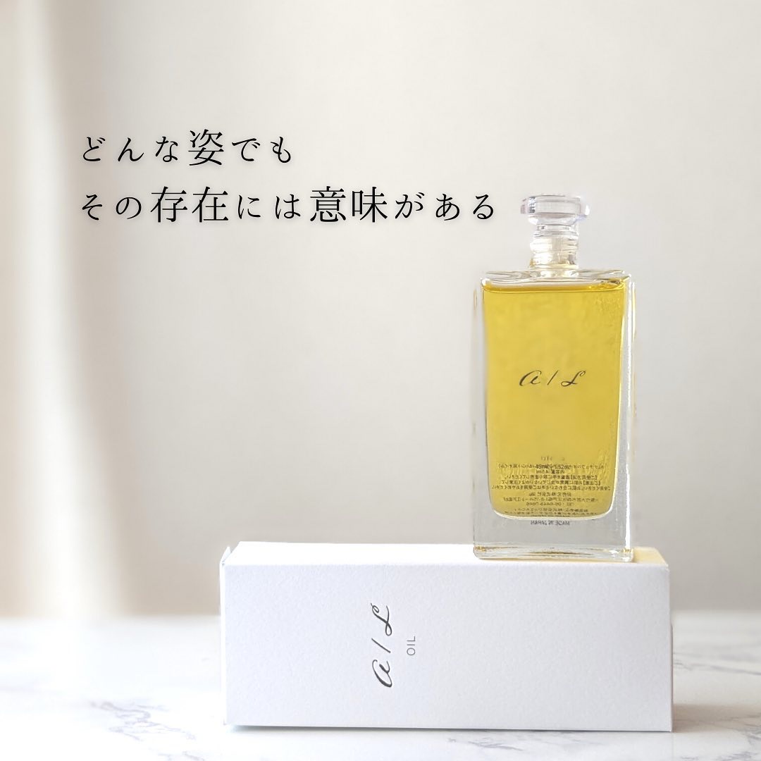 ナチュラルオイル〈ヘア&ボディ&ハンド用オイル〉/ainaLyra /ボディオイルを使ったクチコミ（2枚目）