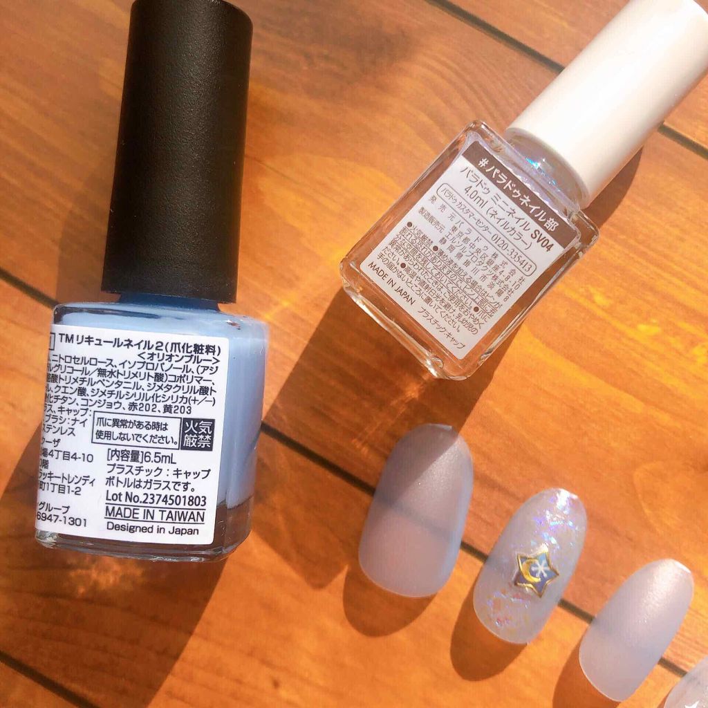 リキュールネイル/キャンドゥ/マニキュアを使ったクチコミ（3枚目）