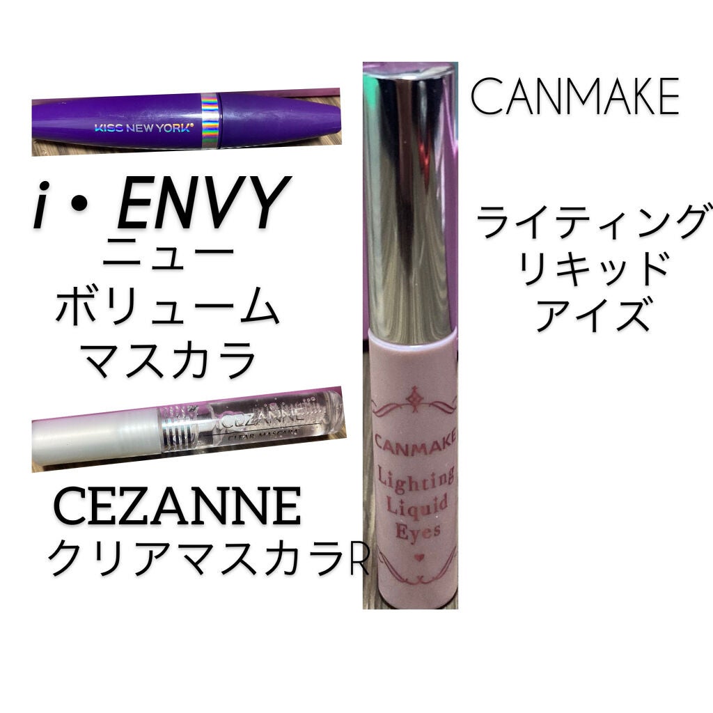 ライティングリキッドアイズ/キャンメイク/リキッドアイシャドウを使ったクチコミ(6枚目)