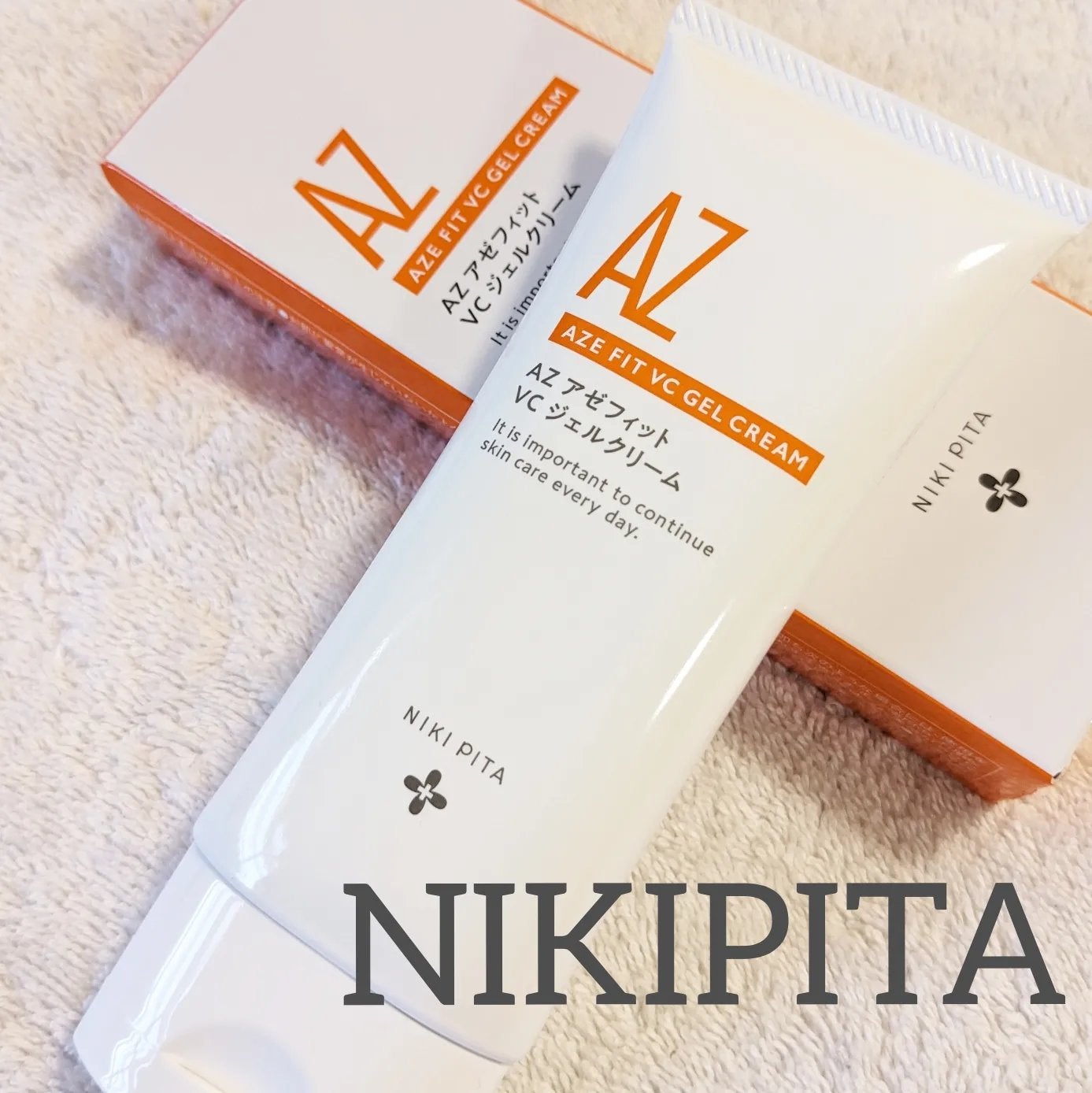 アゼフィット VC ジェルクリーム/NIKI PITA/フェイスクリームを使ったクチコミ(4枚目)