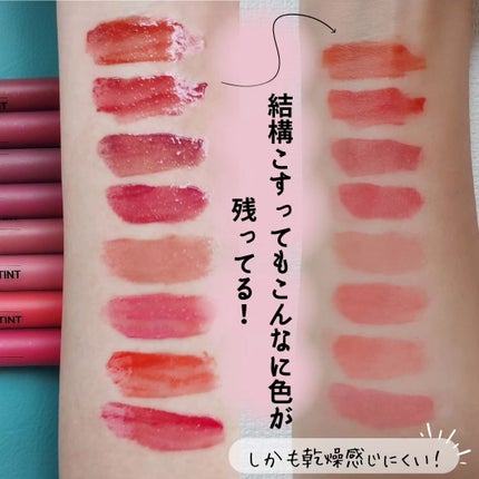 ノンスティッキーダズルティント No.1 ブリンク【新】/unleashia/リップティントの画像