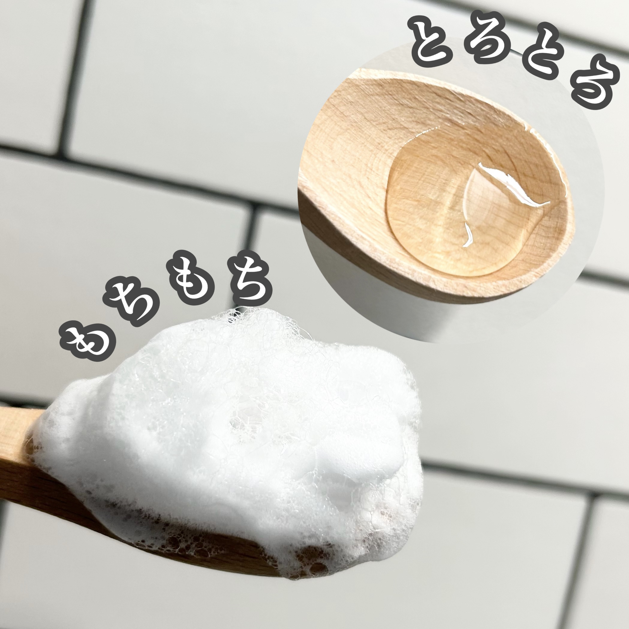 モイストアップ ジェル シャンプー/トリートメント/fuettarich (フエッタリッチ)/サロンシャンプーを使ったクチコミ（3枚目）