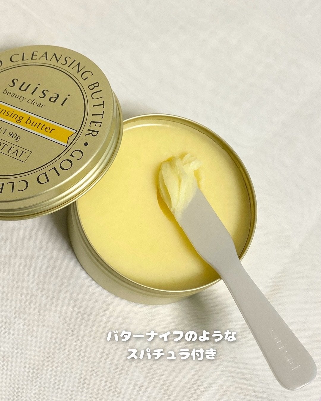 スイサイ ビューティクリア ゴールド クレンジングバター/suisai/クレンジングバームを使ったクチコミ(3枚目)