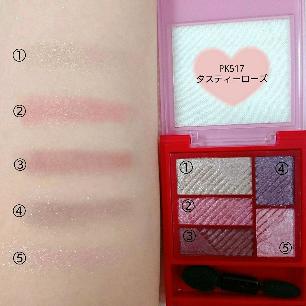 トリプルレシピアイズ/インテグレート/アイシャドウパレットを使ったクチコミ(3枚目)