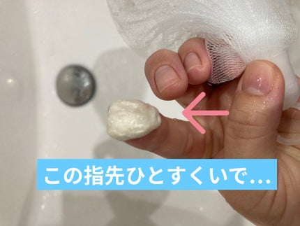 いいじゃんガスール石鹸/イーキューブ/洗顔石鹸を使ったクチコミ(1枚目)
