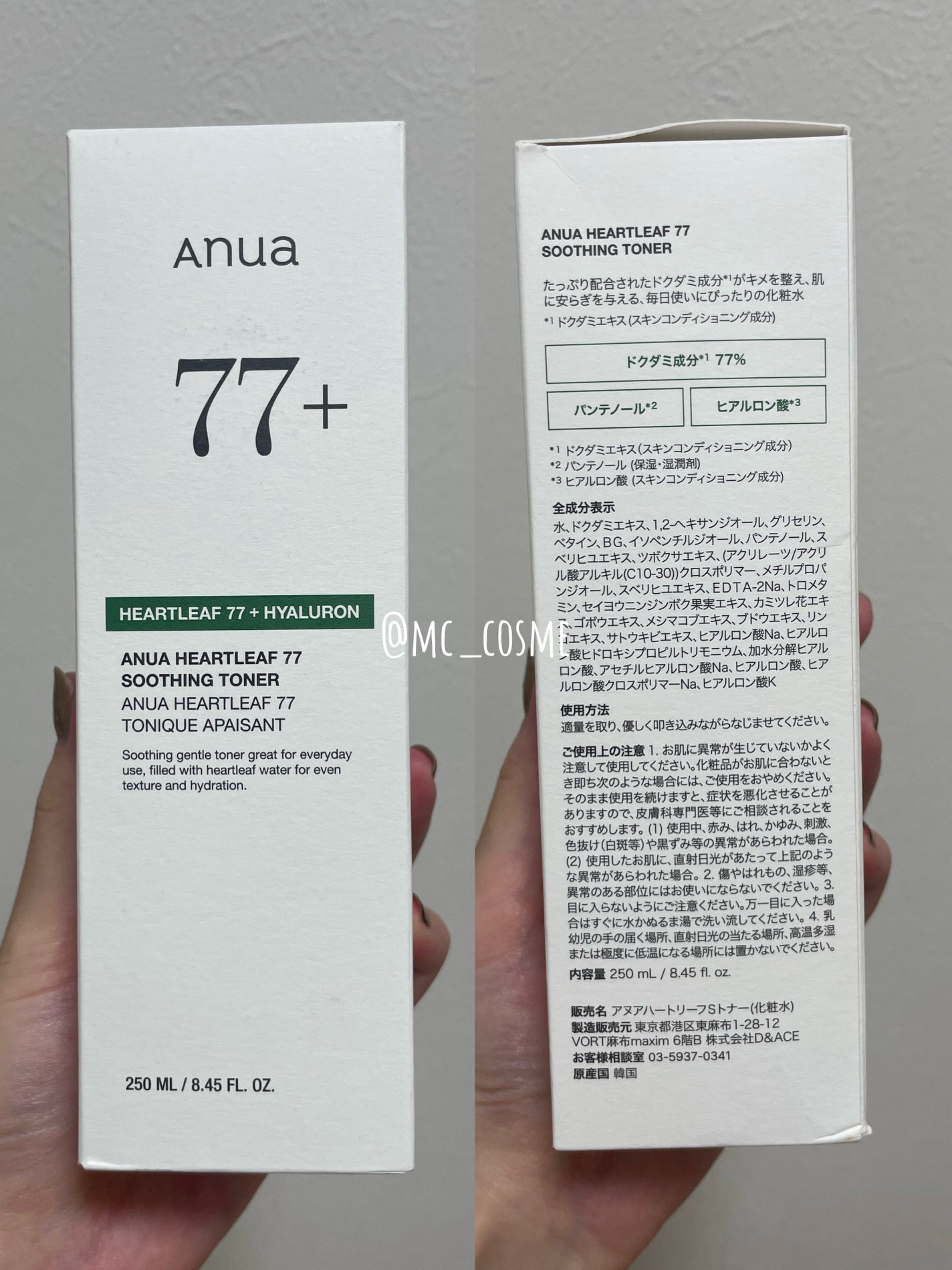 ドクダミ 77 スージングトナー/Anua/化粧水を使ったクチコミ(4枚目)