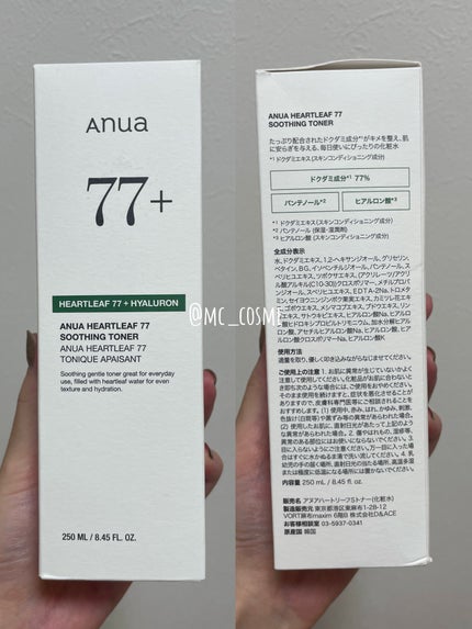 ドクダミ 77 スージングトナー/Anua/化粧水を使ったクチコミ(4枚目)