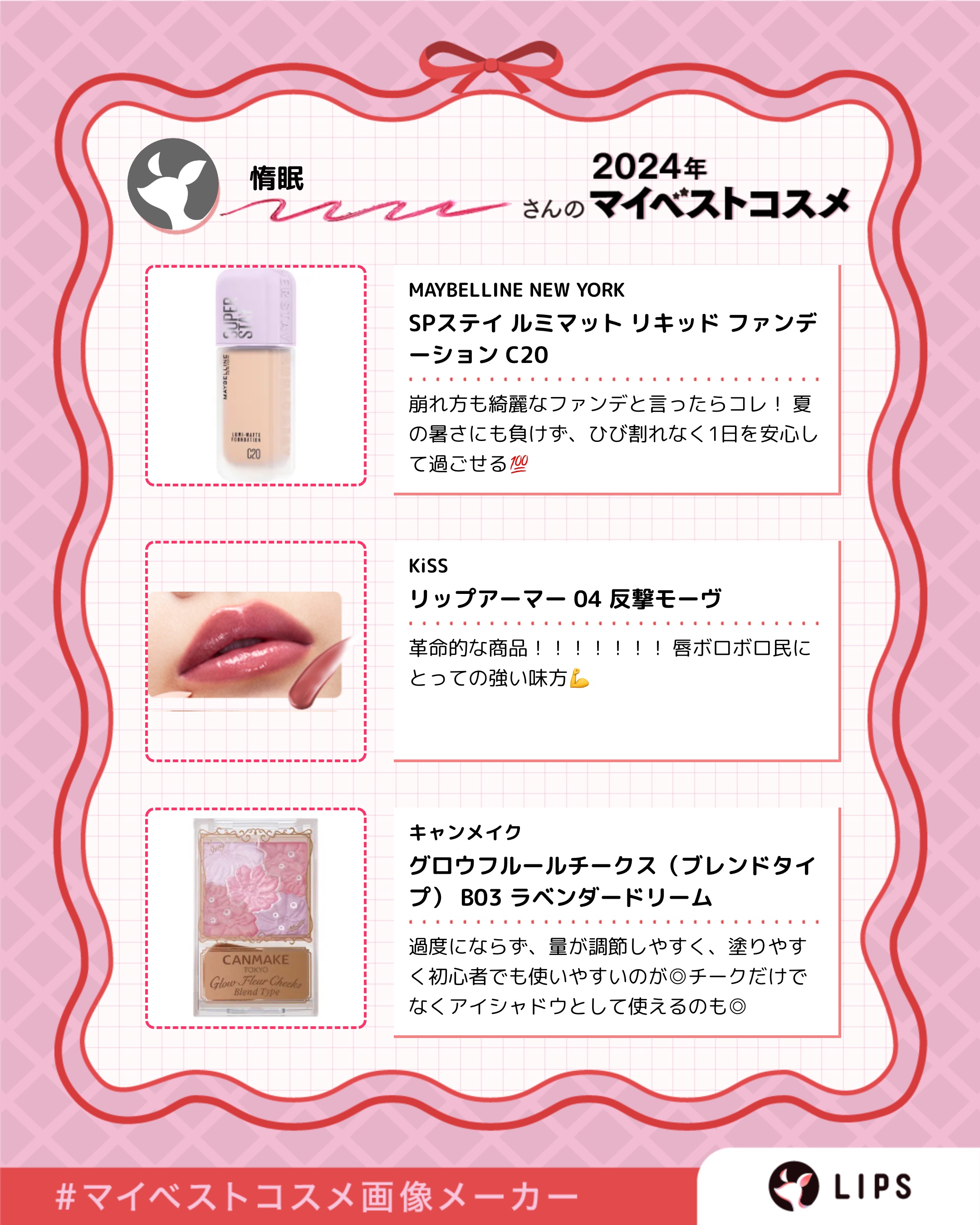 シルキールースモイストパウダー/キャンメイク/ルースパウダーを使ったクチコミ（2枚目）