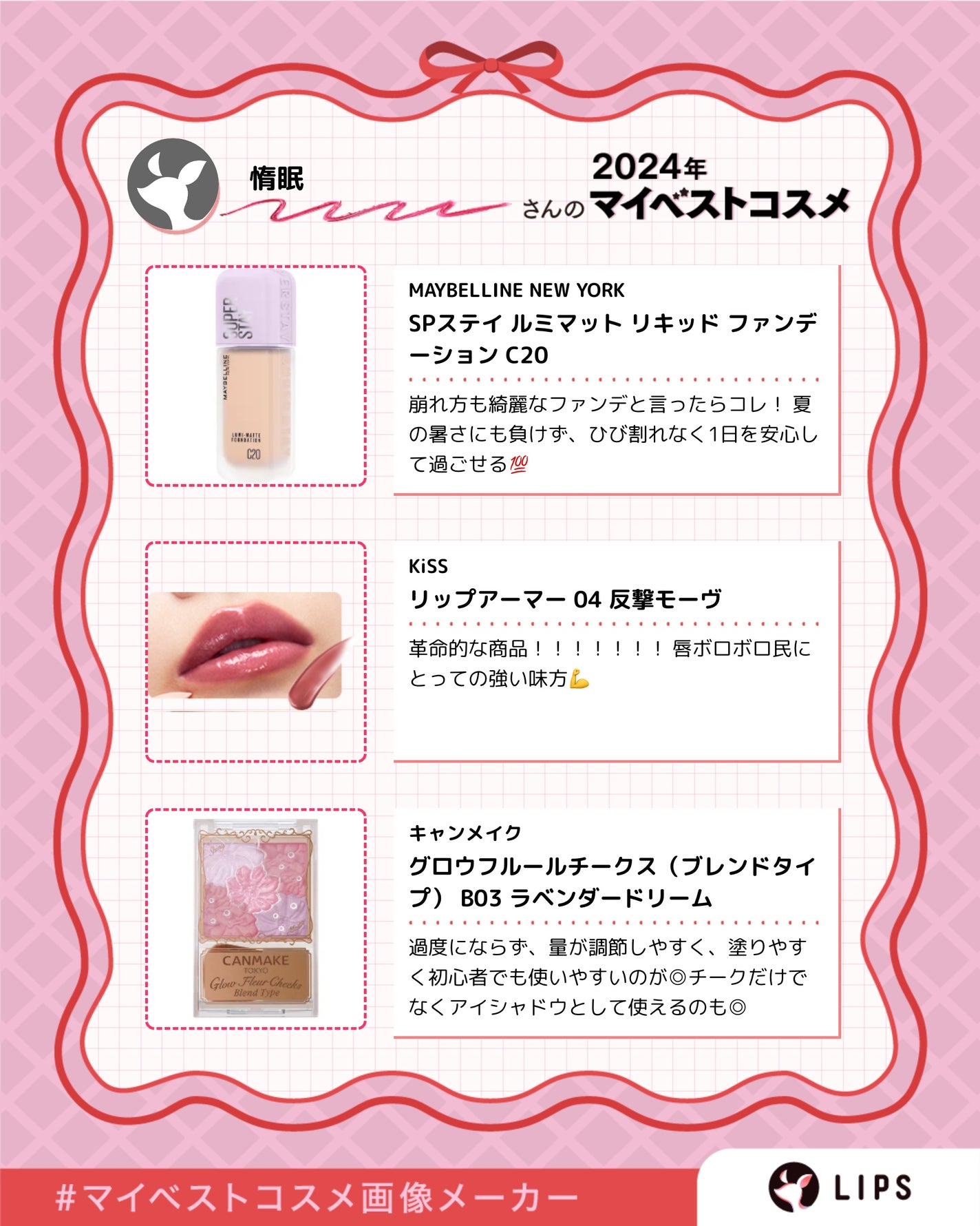 シルキールースモイストパウダー/キャンメイク/ルースパウダーを使ったクチコミ(2枚目)