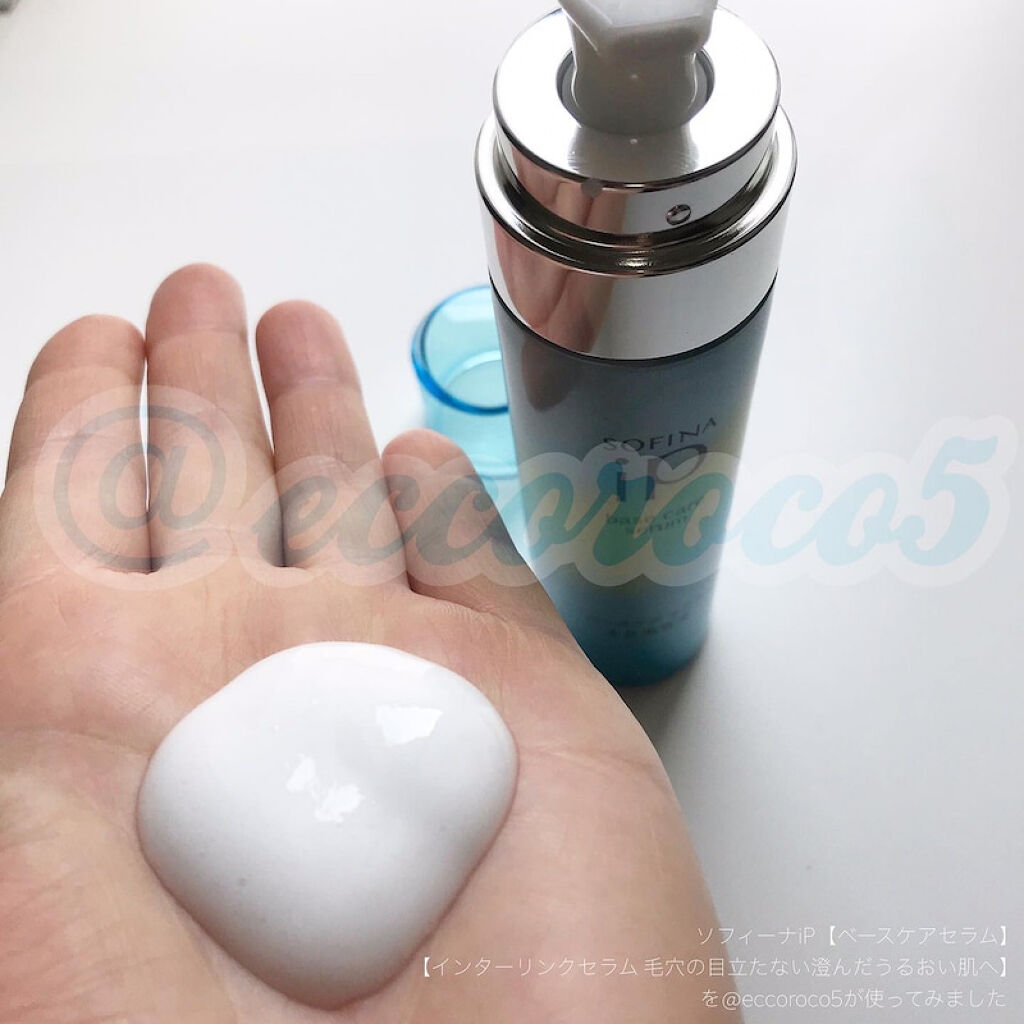 ベースケア セラム＜土台美容液＞ 瑞々しい/SOFINA iP/美容液を使ったクチコミ（2枚目）