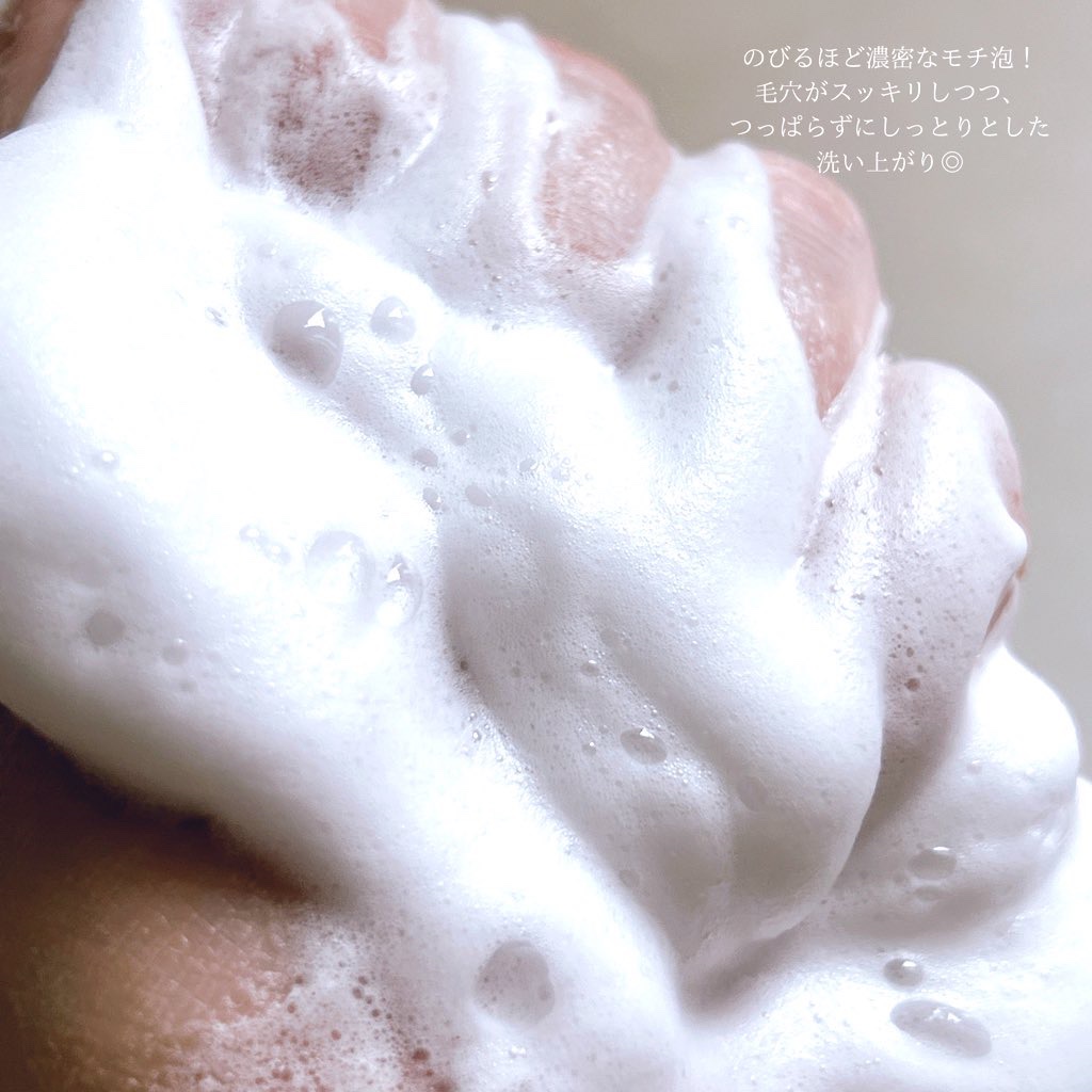 モッチスキン 吸着泡洗顔/MoccHi SKIN/泡洗顔を使ったクチコミ（3枚目）