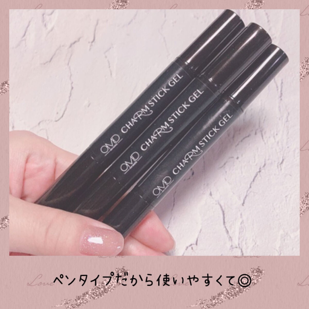 チャームスティックジェル/OMD/オールインワンネイルを使ったクチコミ(4枚目)