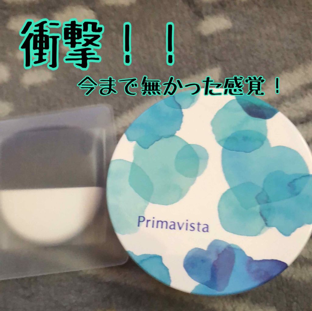 ひんやり実感おしろい/プリマヴィスタ/ルースパウダーを使ったクチコミ（1枚目）