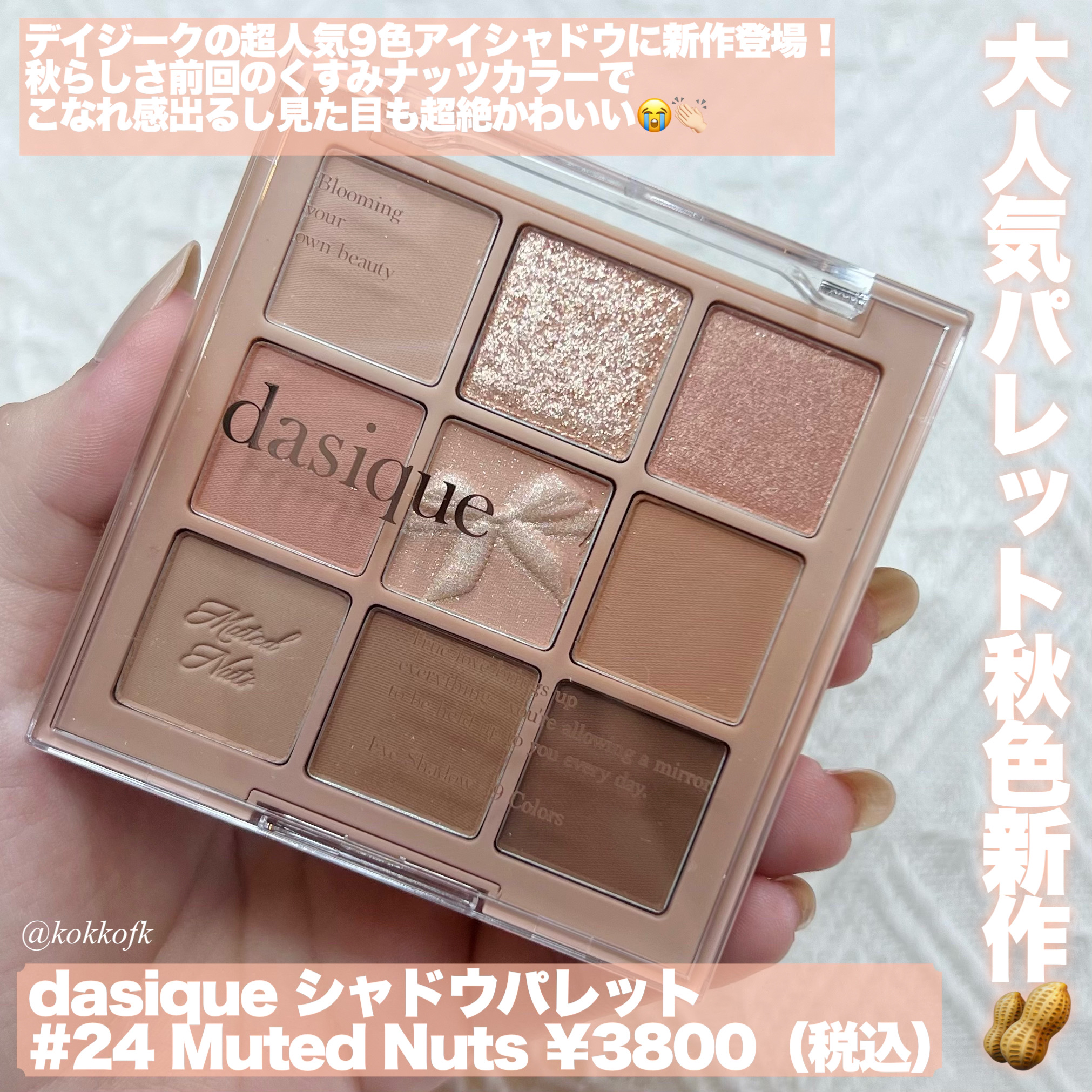 ビュームワンデー/ビューム/ワンデー（１DAY）カラコンを使ったクチコミ（2枚目）