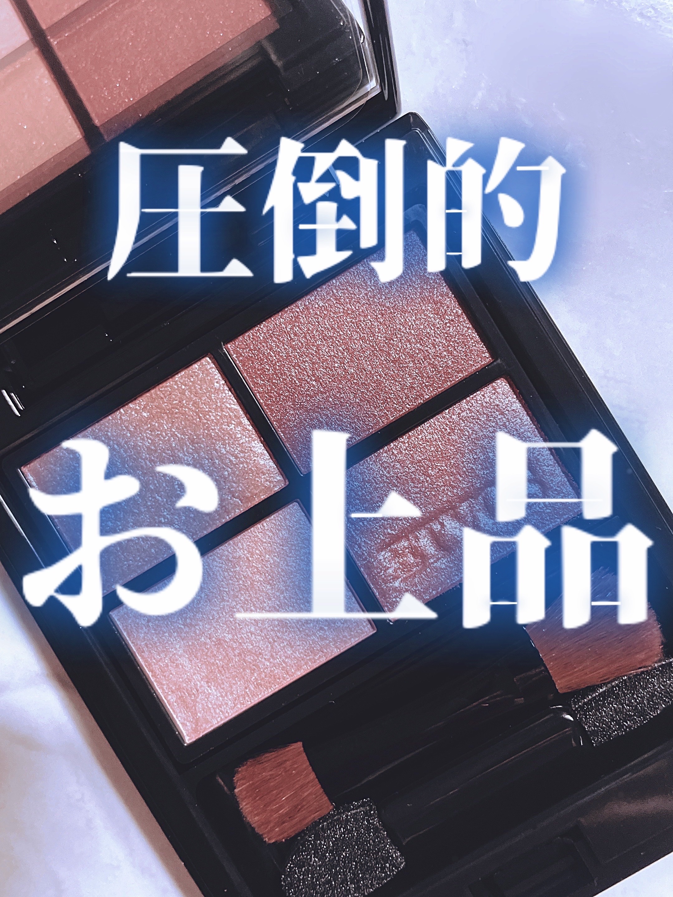 ミネラルクラッシィシャドー/エトヴォス/アイシャドウパレットを使ったクチコミ（1枚目）