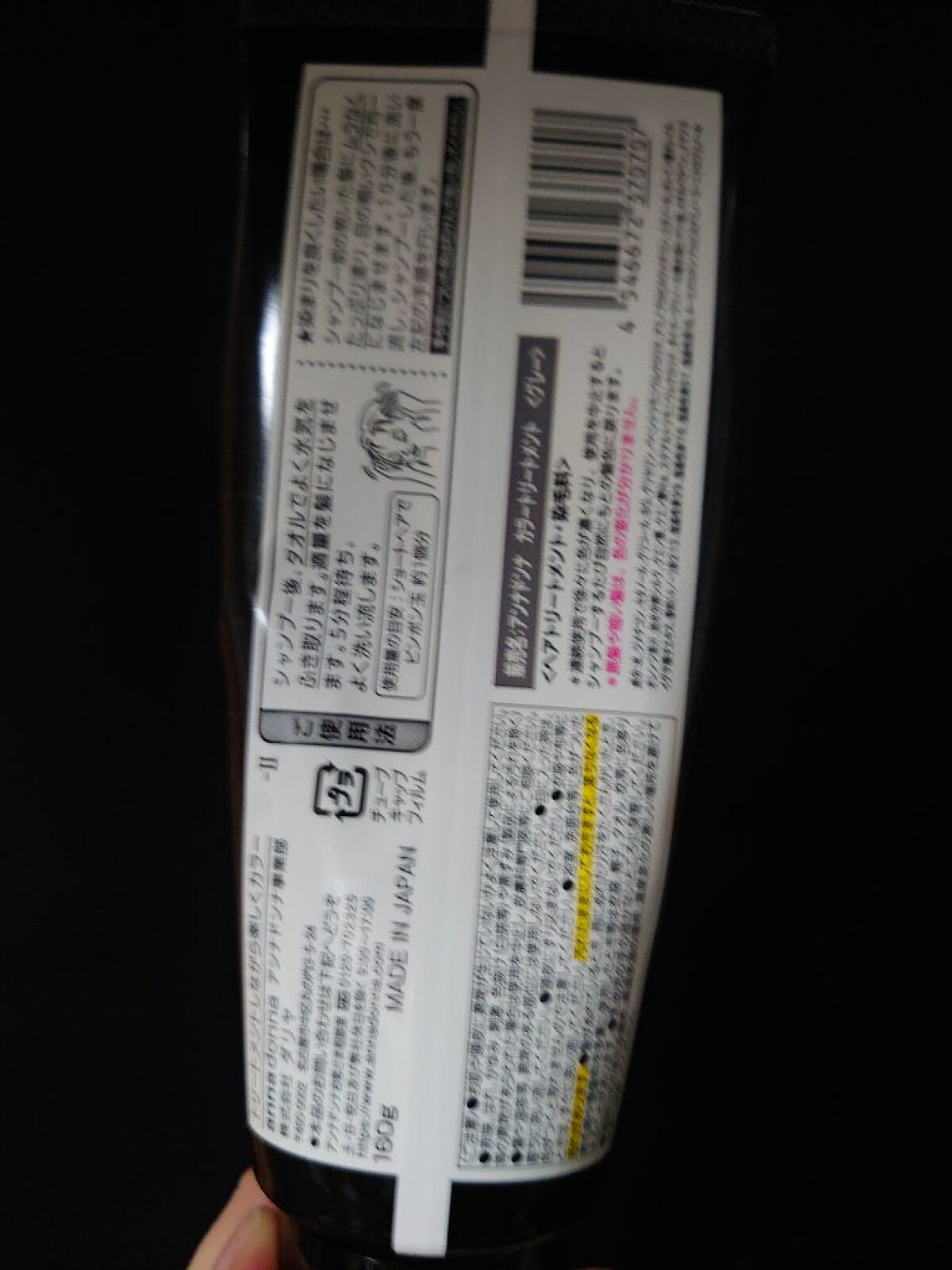 エブリ カラートリートメント グレー/アンナドンナ/ヘアカラーを使ったクチコミ（2枚目）