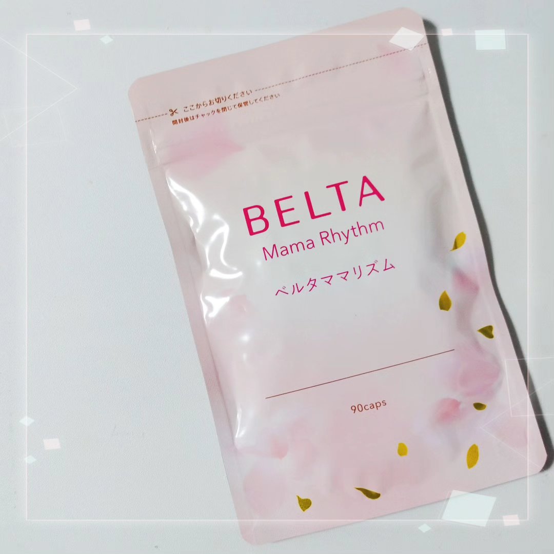 ベルタ ママリズム/BELTA(ベルタ)/健康サプリメントを使ったクチコミ（1枚目）