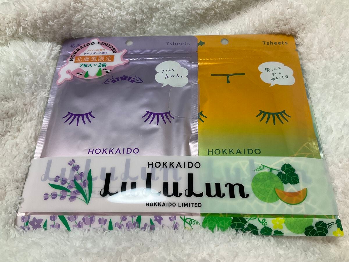 北海道ルルルン(ラベンダーの香り)/ルルルン/シートマスク・パックを使ったクチコミ(4枚目)