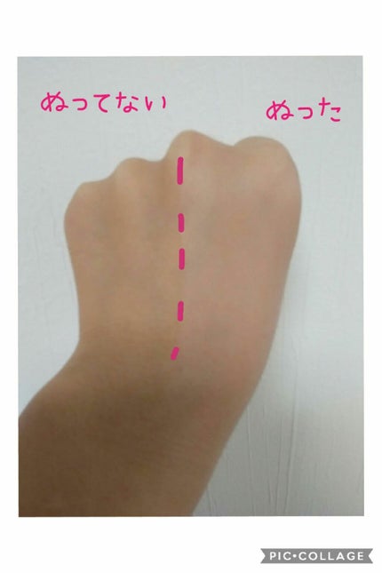 エテュセ フェイスエディション(スキンベース)フォードライスキン/ettusais/化粧下地を使ったクチコミ(3枚目)