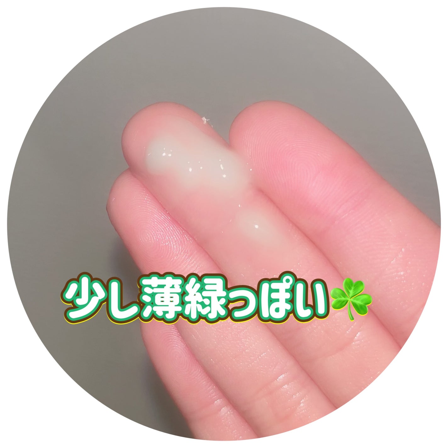 misaki on LIPS 「easydewニュートリセラム💠 @kokobe_beauty..」(3枚目)