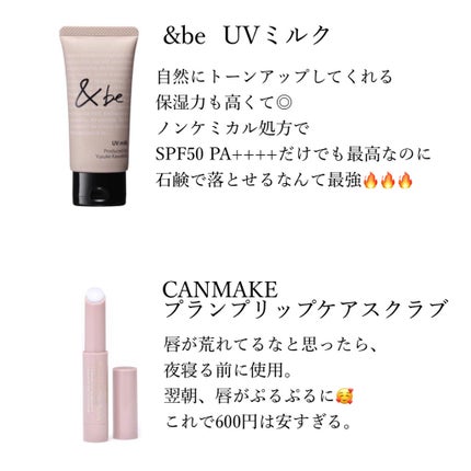 ウルトラファイン リキッドアイライナー/PHYSICIANS FORMULA/リキッドアイライナーを使ったクチコミ(2枚目)