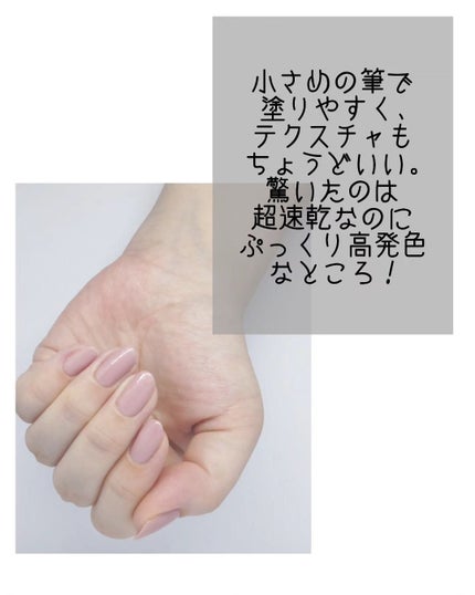 pa ワンダーネイル トップコート/pa nail collective/ネイルトップコートを使ったクチコミ(3枚目)