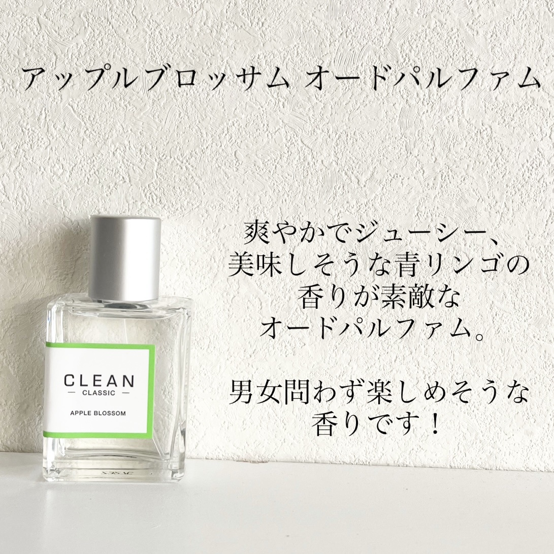 クリーン クラシック アップルブロッサム オードパルファム/CLEAN/香水(その他)を使ったクチコミ（2枚目）