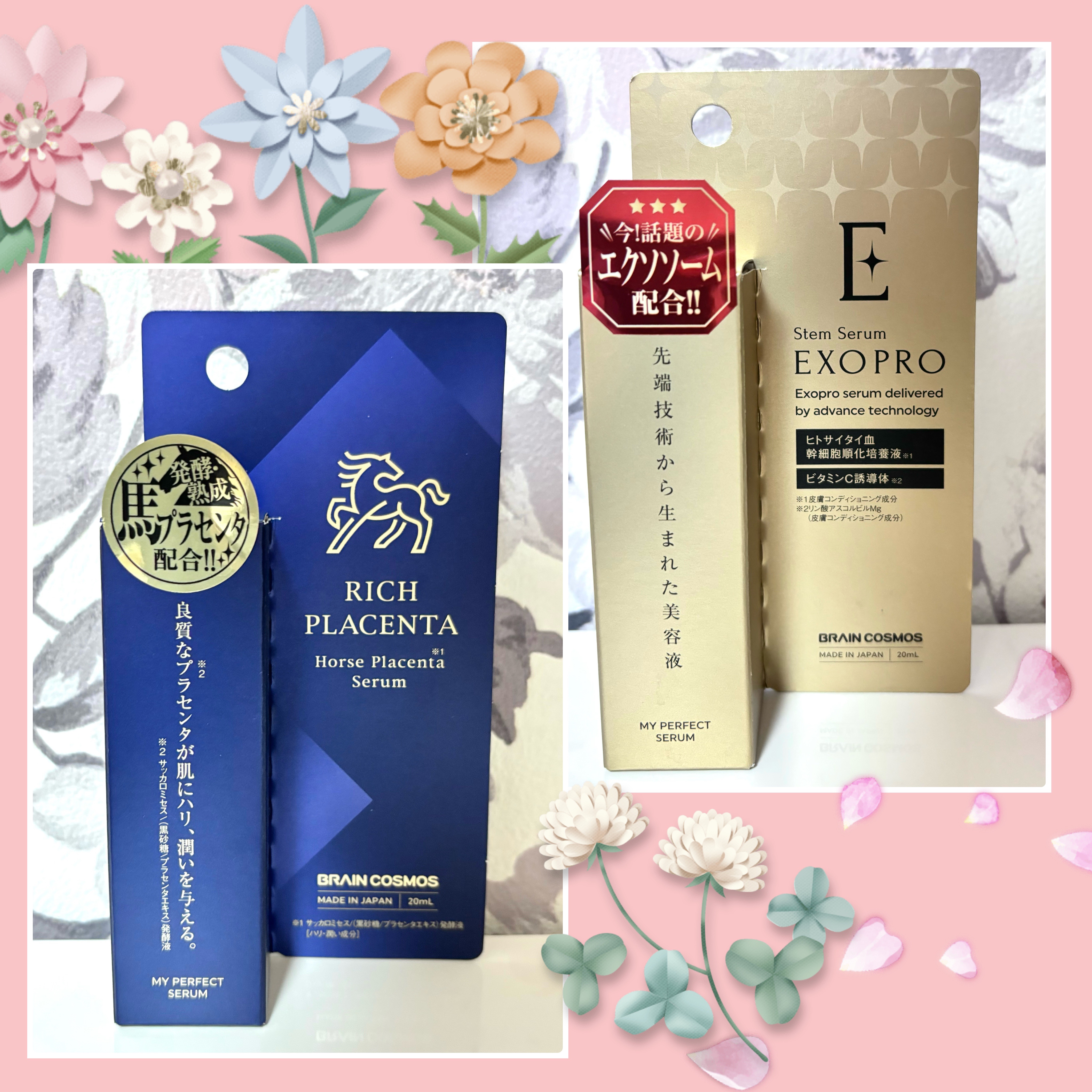 EXOPRO 美容液/ブレーンコスモス/美容液を使ったクチコミ（1枚目）