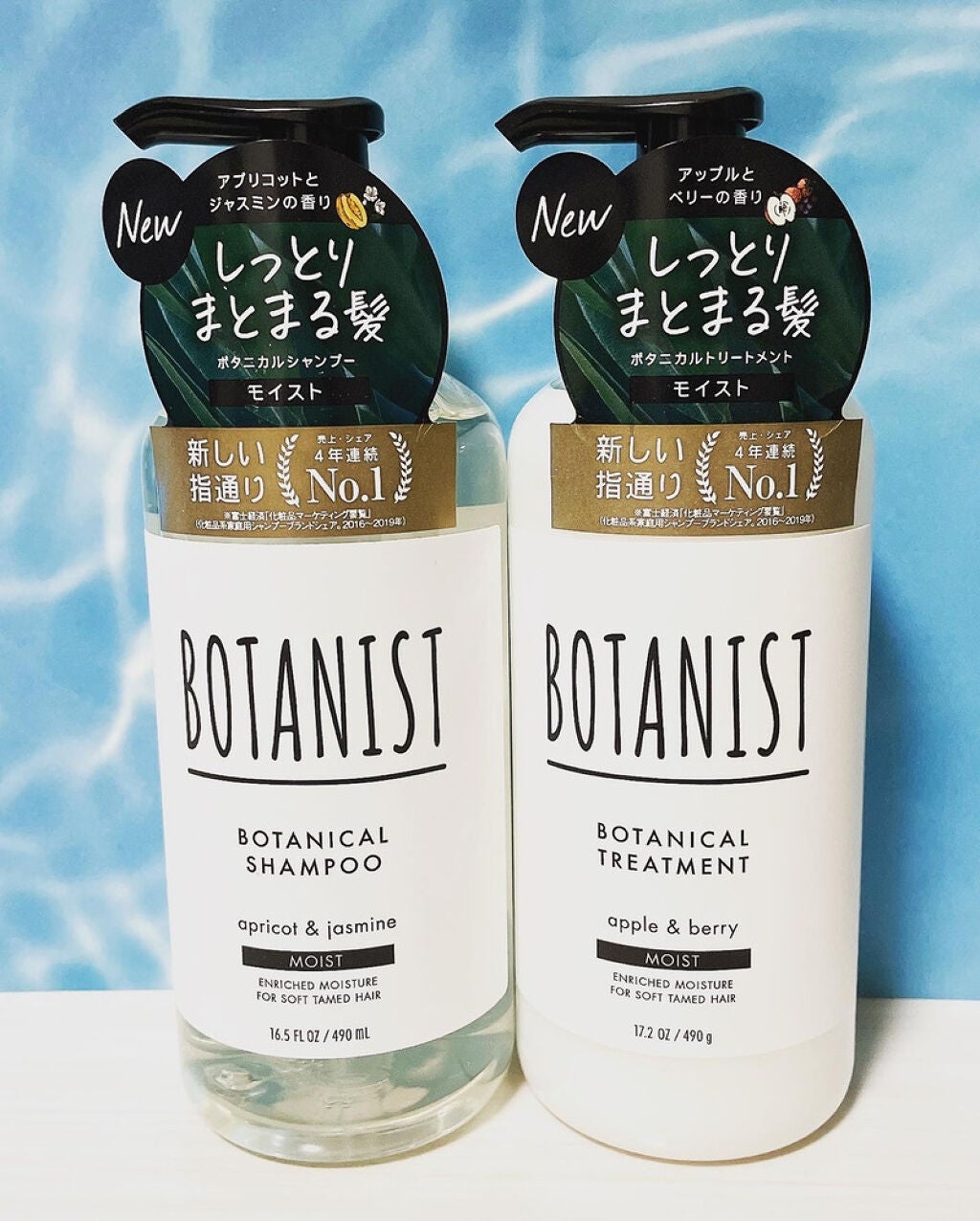 ボタニカルシャンプー/トリートメント(モイスト) /BOTANIST/シャンプー・コンディショナーを使ったクチコミ(1枚目)