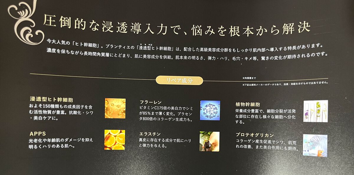  シルキーナノセラム /BRANTIER/美容液を使ったクチコミ（3枚目）