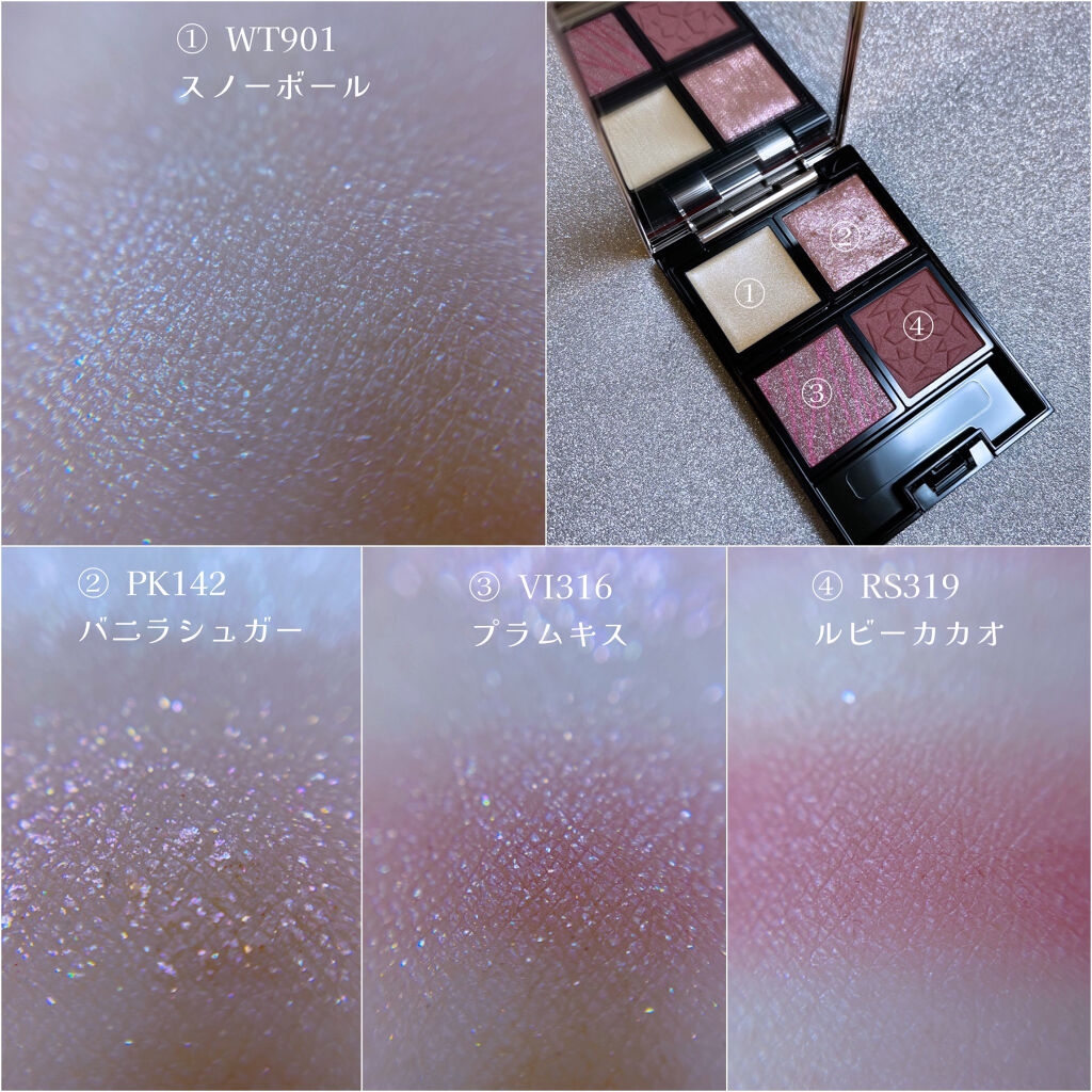 ドラマティックアイカラー (パウダー)/(クリーム)｜マキアージュの