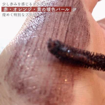 ひとえ・奥ぶたえ用マスカラ/アイプチ®/マスカラを使ったクチコミ(5枚目)