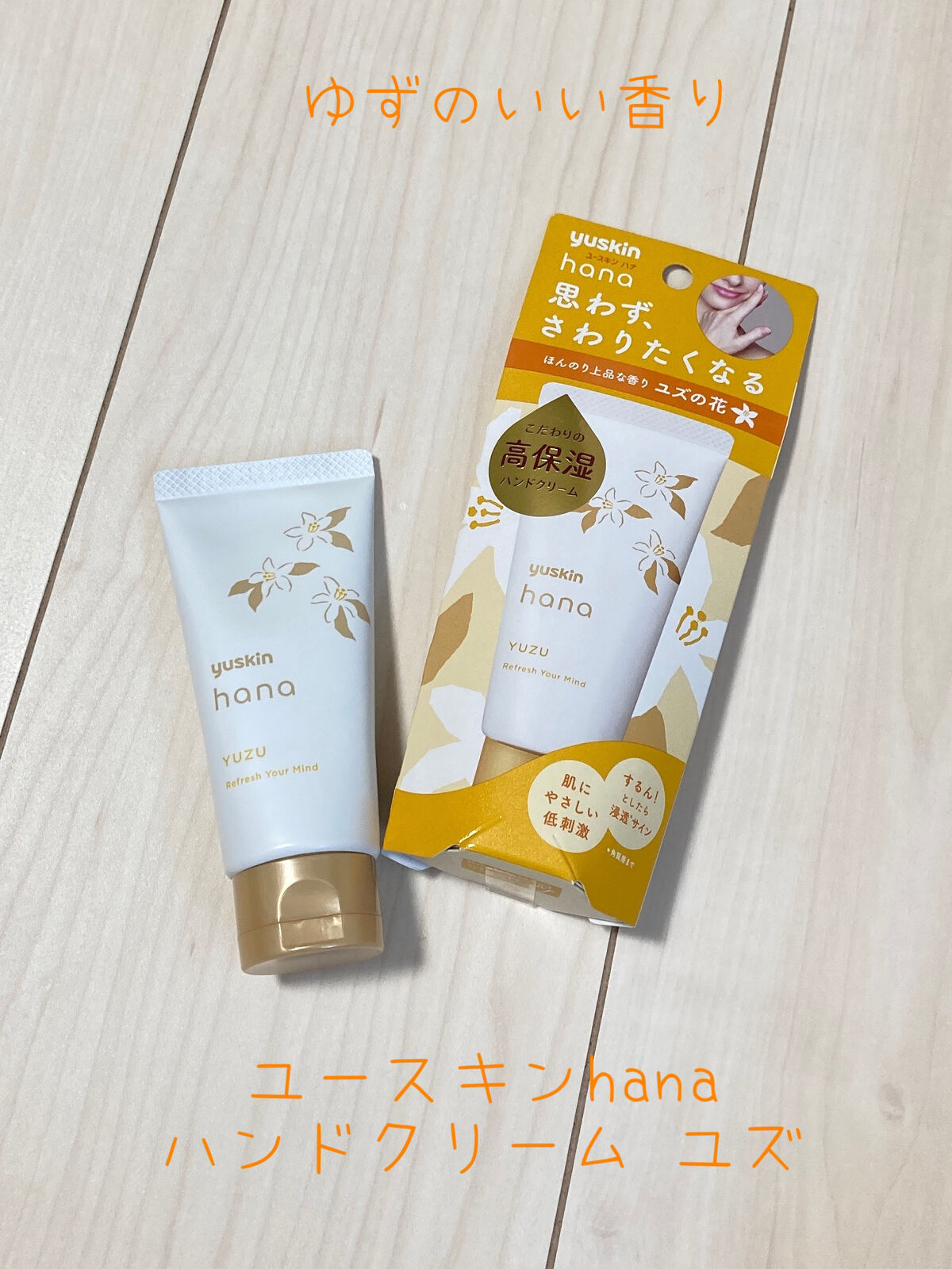 ニベアソフト スキンケアクリーム/ニベア/ボディクリームを使ったクチコミ（1枚目）