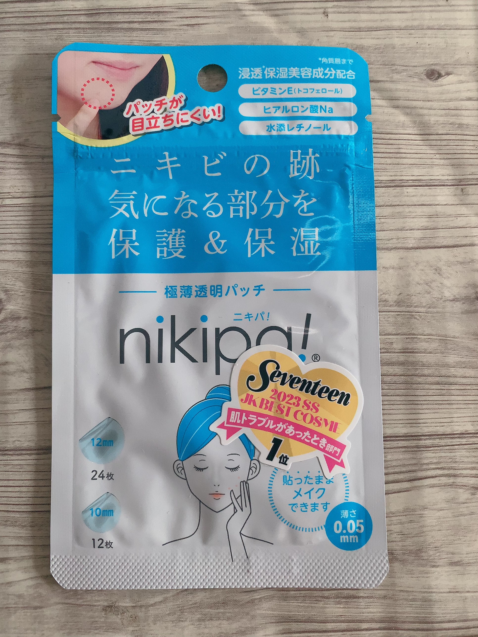 を使ったクチコミ（1枚目）