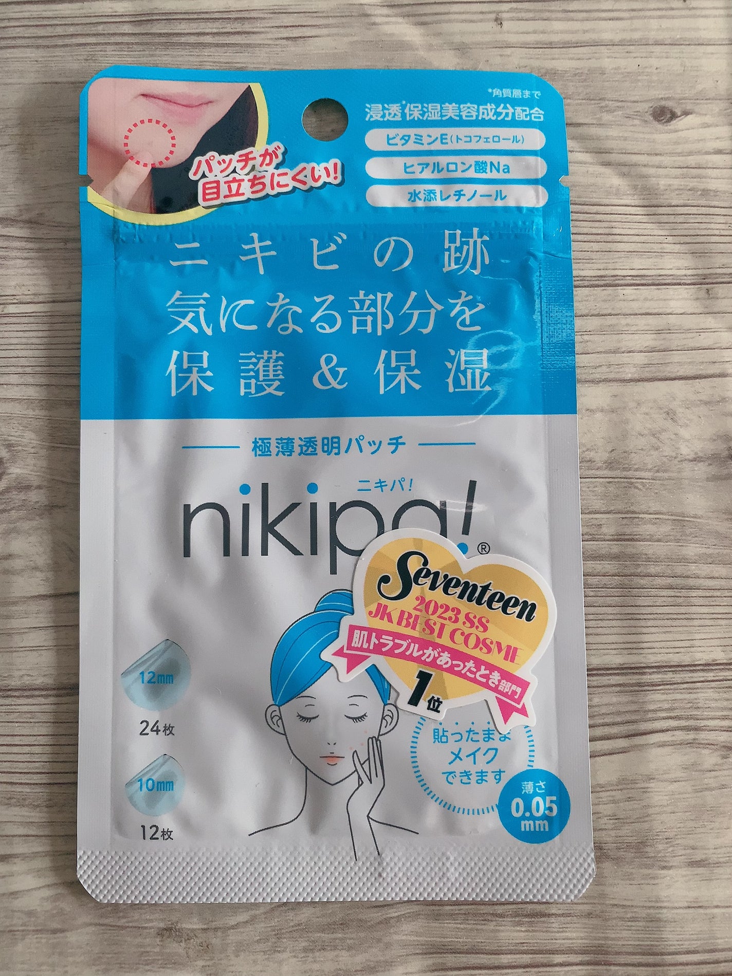 erica on LIPS 「【使った商品】ニキパ!【商品の特徴】簡単【使用感】良い【良いと..」(1枚目)