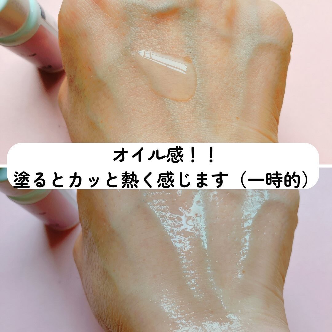 サインフォーカス ピュアアクティブ C10/エタピュール/美容液を使ったクチコミ（3枚目）