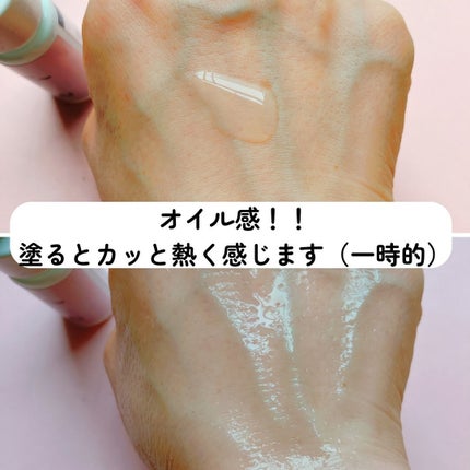 サインフォーカス ピュアアクティブ C10/エタピュール/美容液を使ったクチコミ(3枚目)