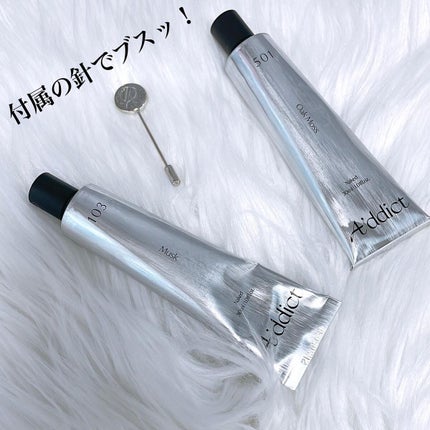 ソリッドパフューム ムスク 103/Addct/練り香水を使ったクチコミ(2枚目)