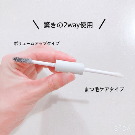 2wayまつ毛美容液/DIAMOSTeyelash/まつげ美容液を使ったクチコミ(2枚目)