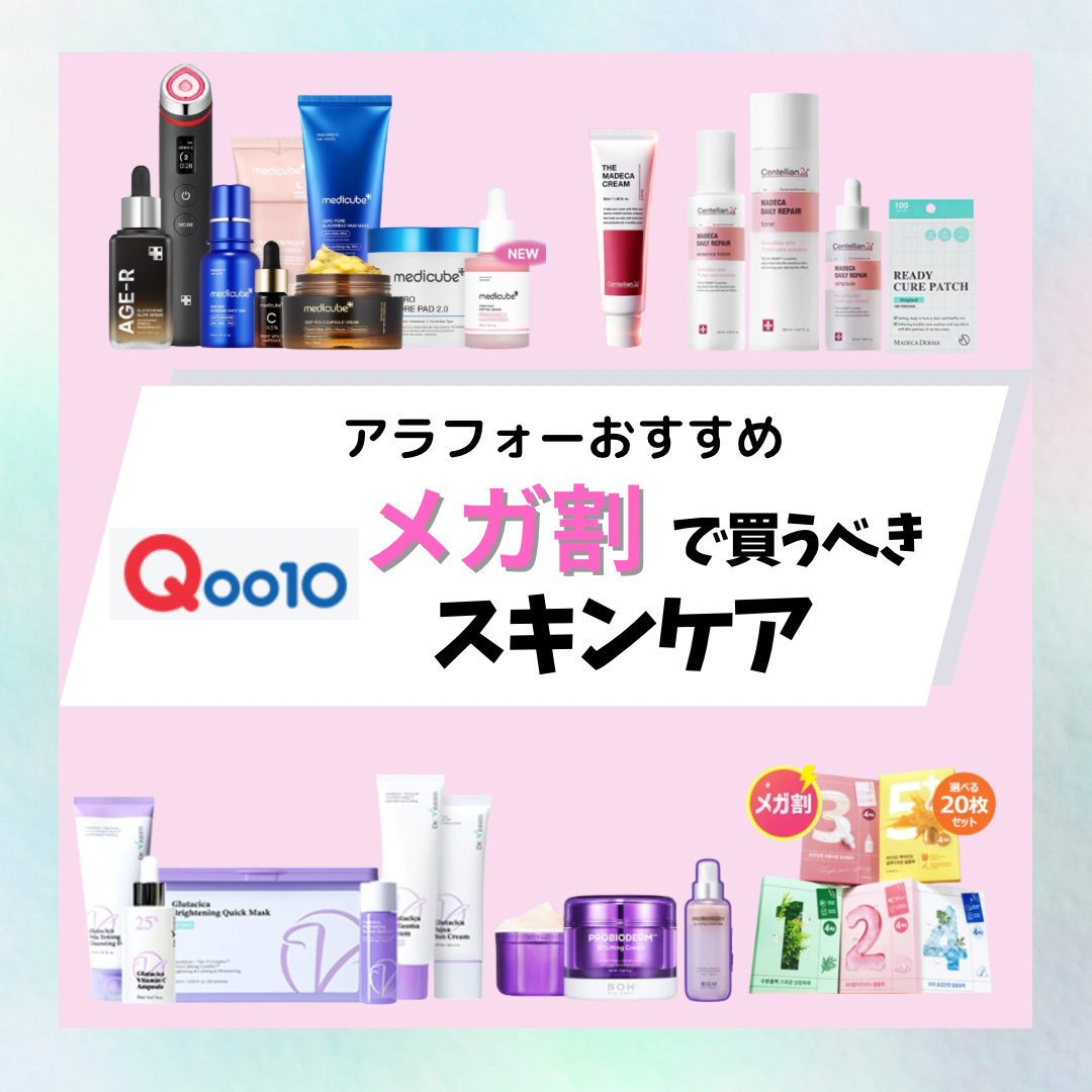 3番 すべすべキメケアシートマスク/numbuzin/シートマスク・パックを使ったクチコミ（1枚目）